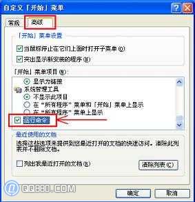 ��ʼ�˵�û������