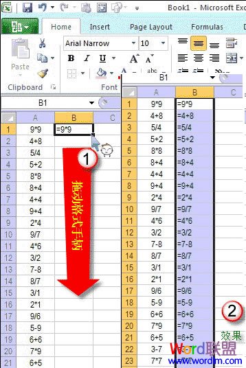 �϶���ʽ�ֱ�