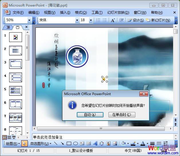 ѡ��õ�Ƭ��ӳʱ��ο�ʼ��������