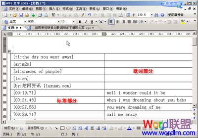 ����WPS���ֱ���ת��Ϊ��ʾ�����ĸ�Ĵ�д