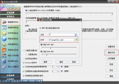 Ӳ����α�����