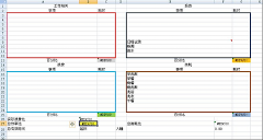 �������ʱ���